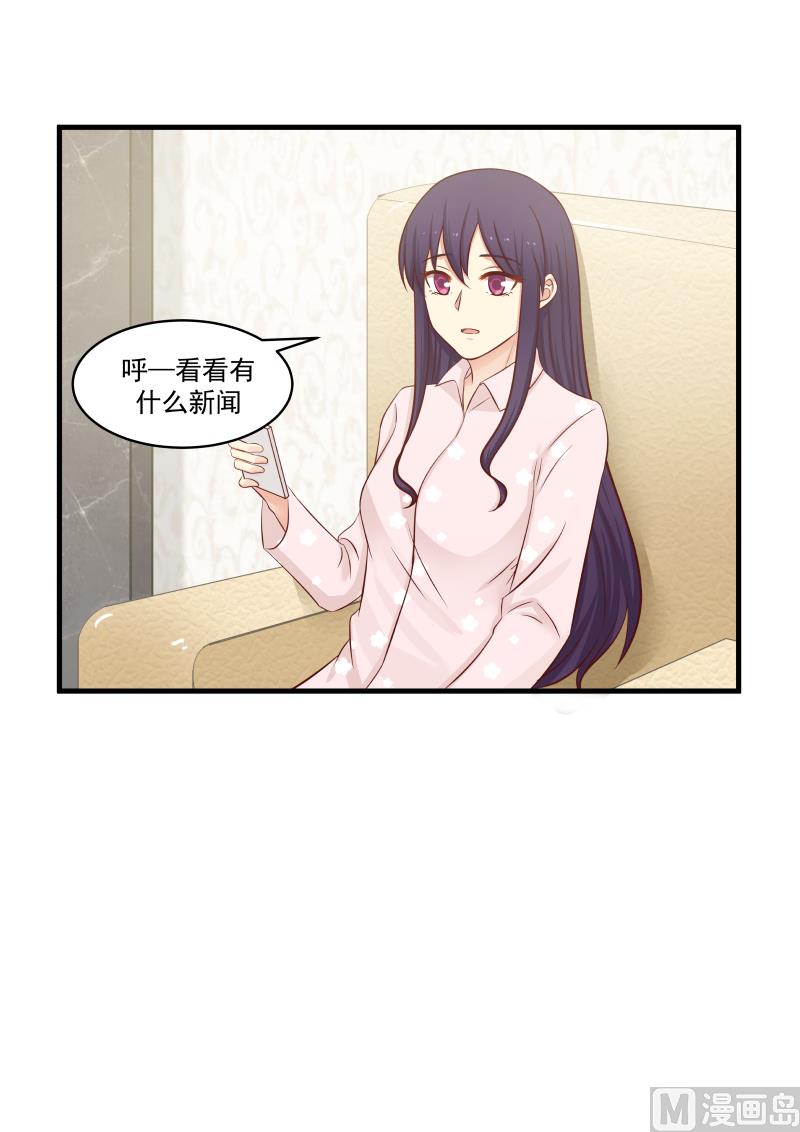 第141话 哪儿来那么多精神-第141话