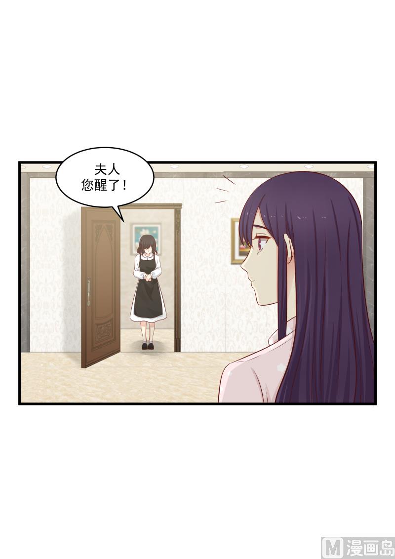 第141话 哪儿来那么多精神-第141话