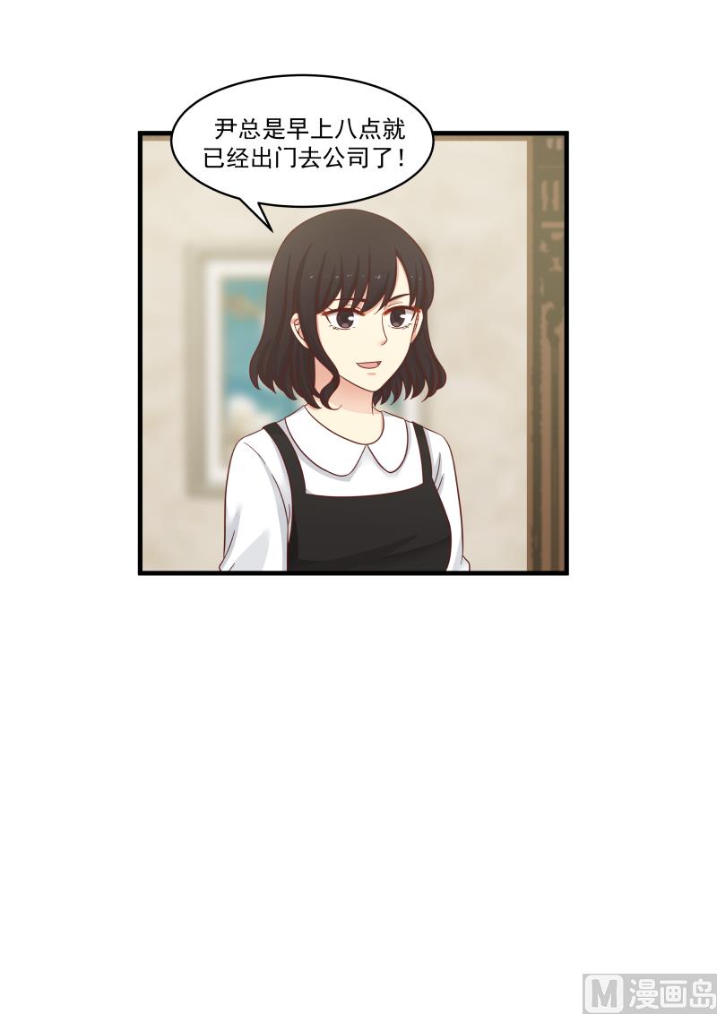 第141话 哪儿来那么多精神-第141话