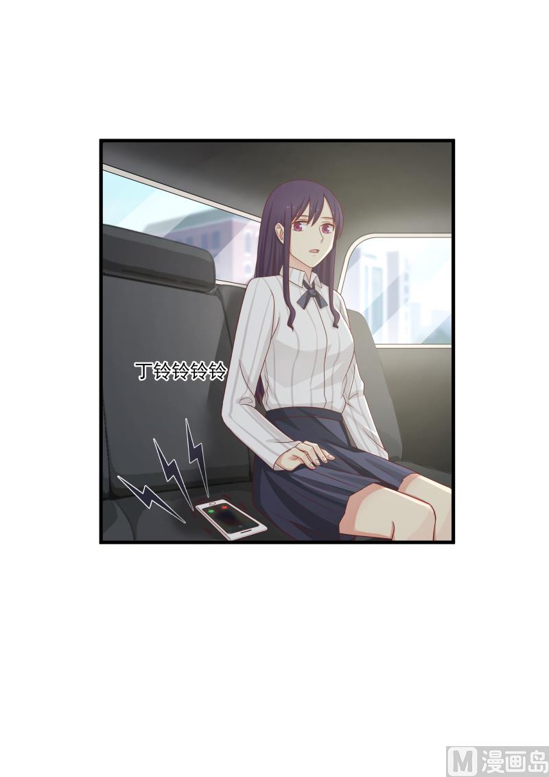 第143话 是林萧萧-第143话