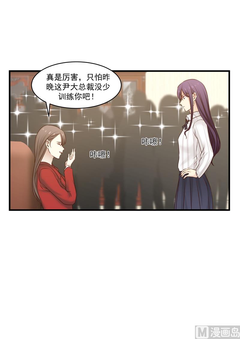 第145话 终于见到你了-第145话