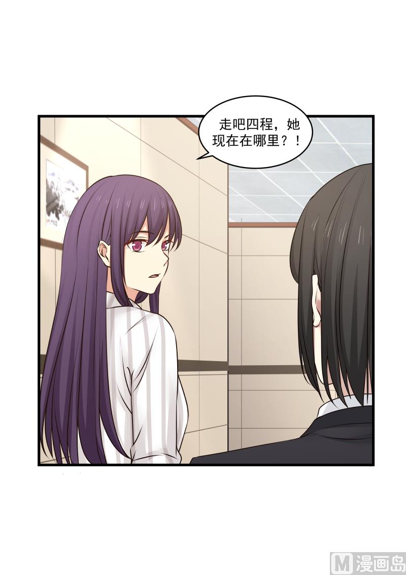 第145话 终于见到你了-第145话