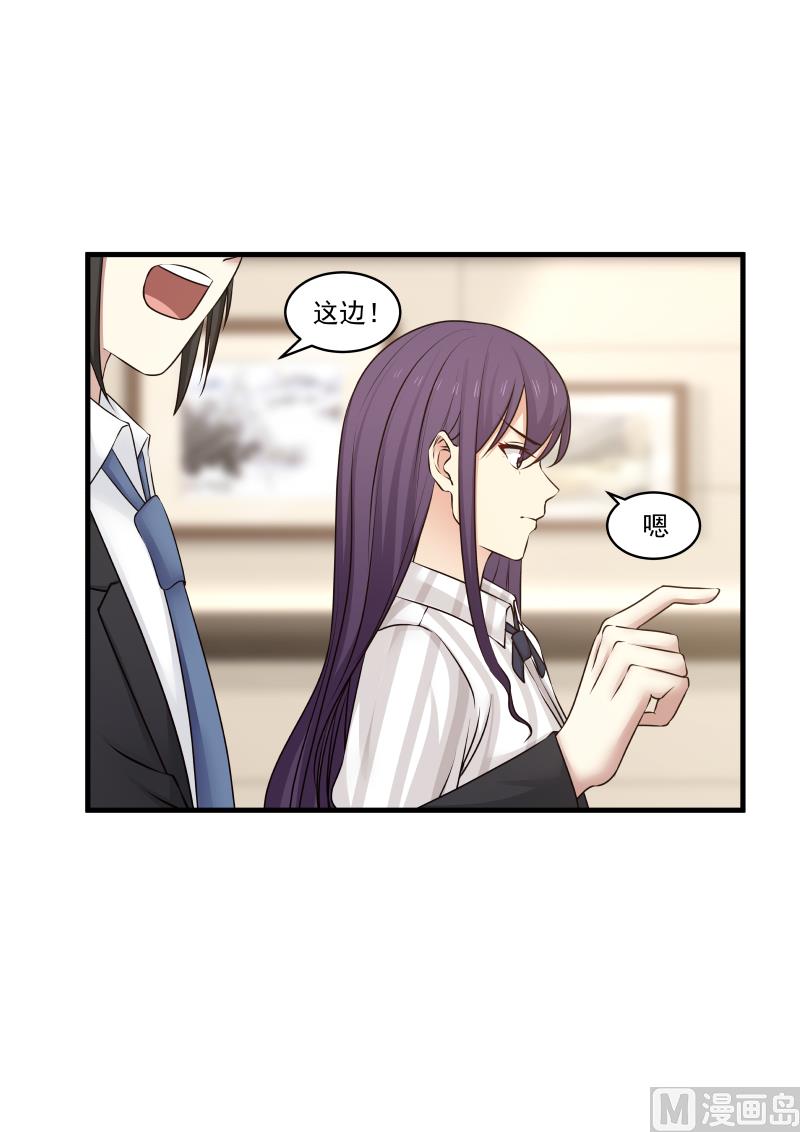 第145话 终于见到你了-第145话