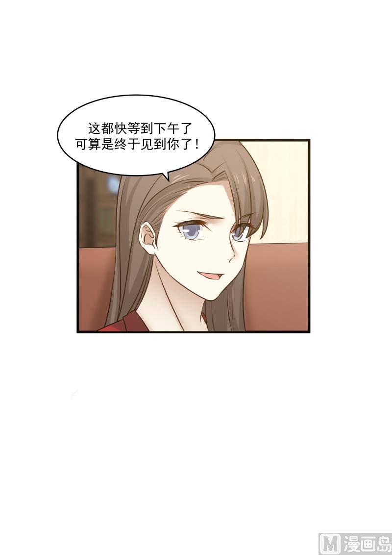 第145话 终于见到你了-第145话