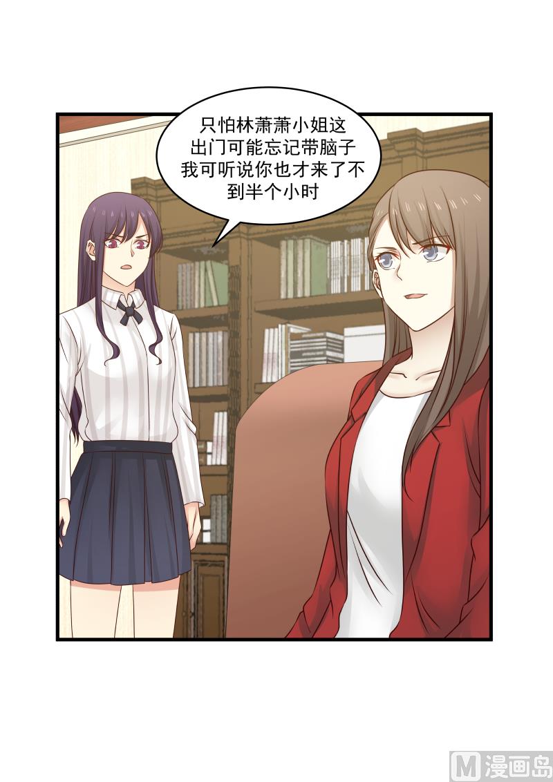 第145话 终于见到你了-第145话