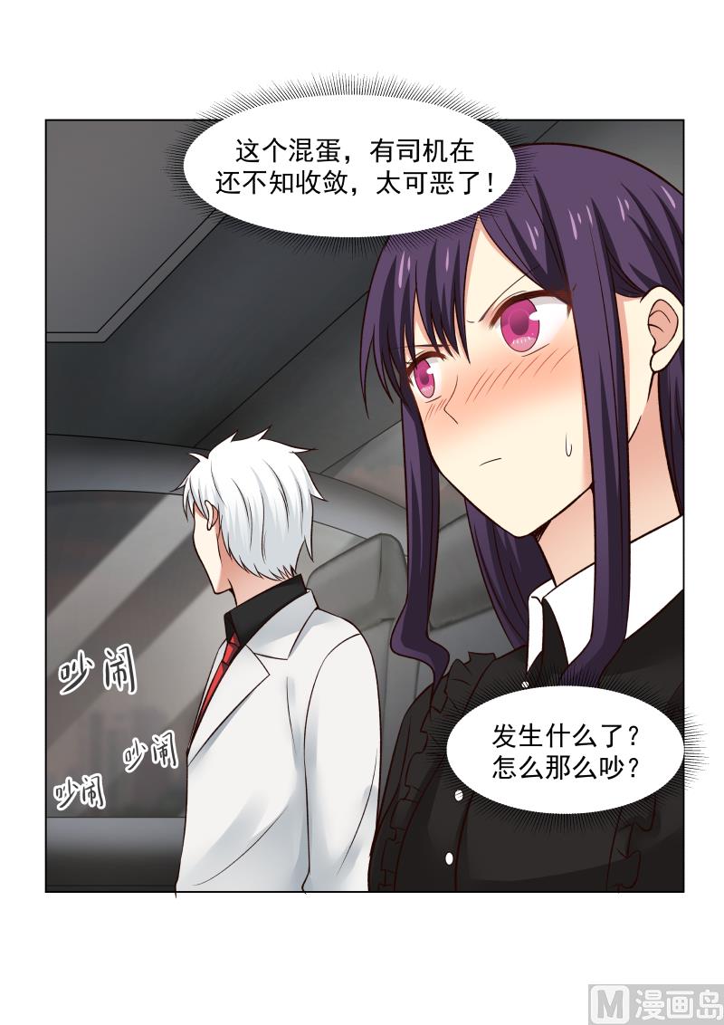 第19话 不知收敛-第19话
