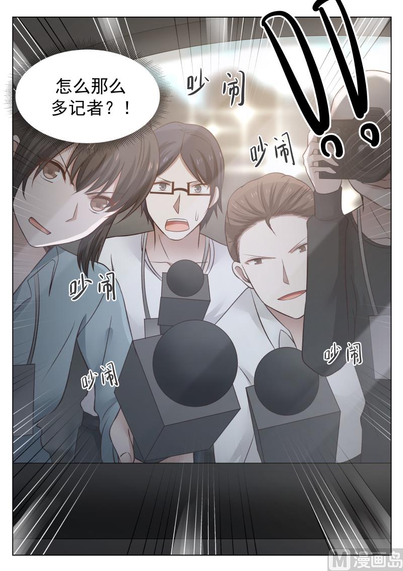第19话 不知收敛-第19话