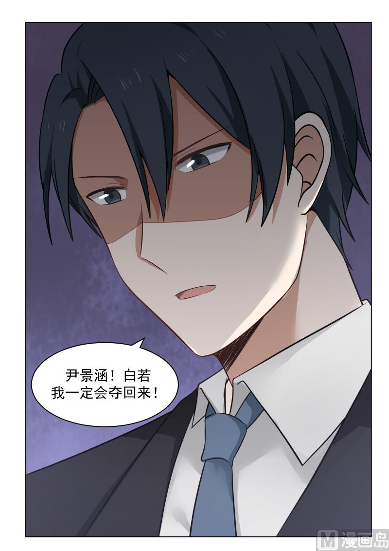第21话 秀恩爱02-第21话