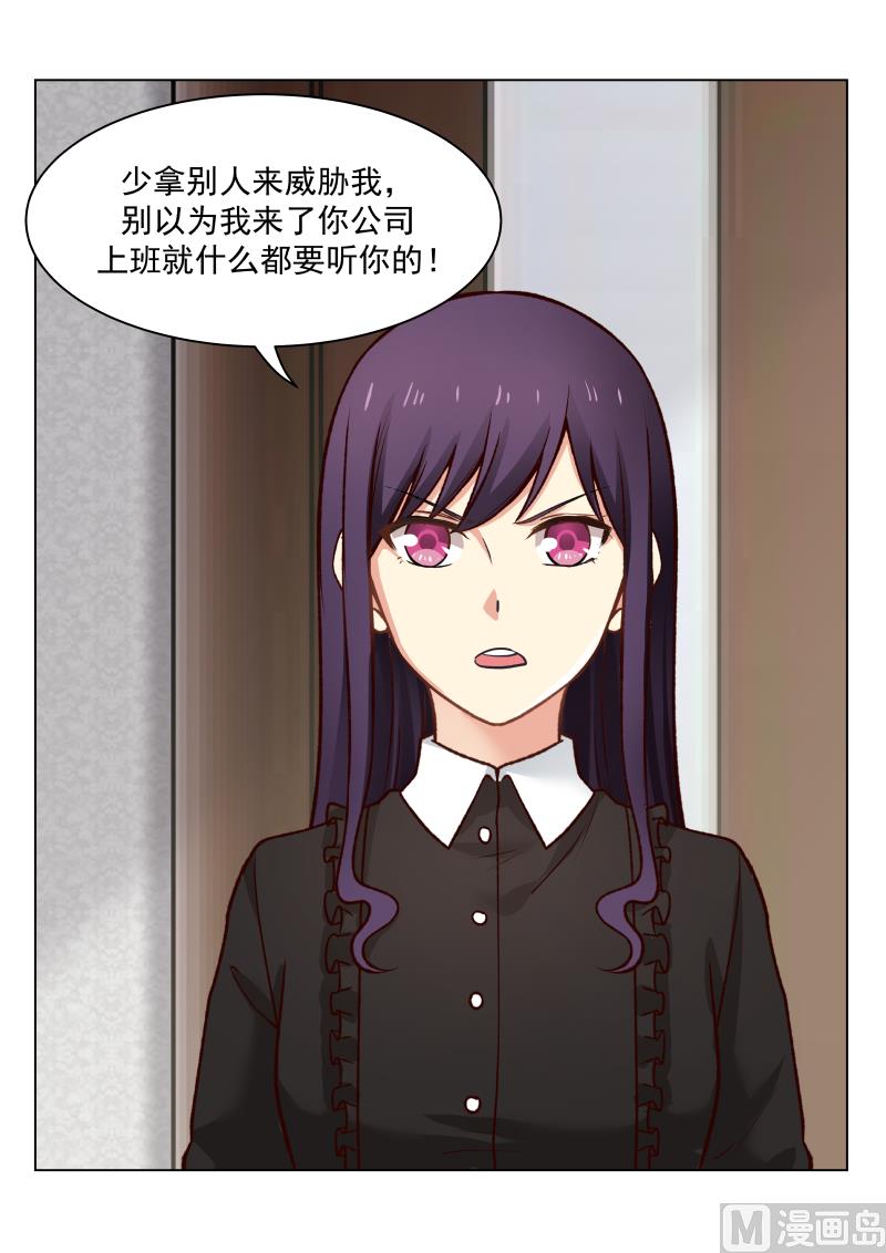 第23话 一起跑-第23话