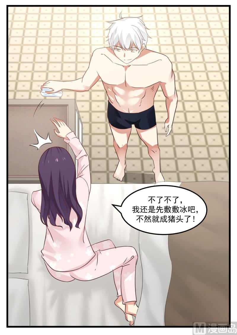 第31话 喂你吃饭-第31话