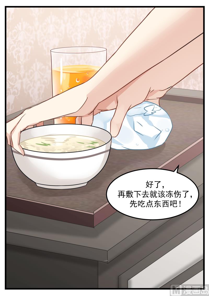 第31话 喂你吃饭-第31话