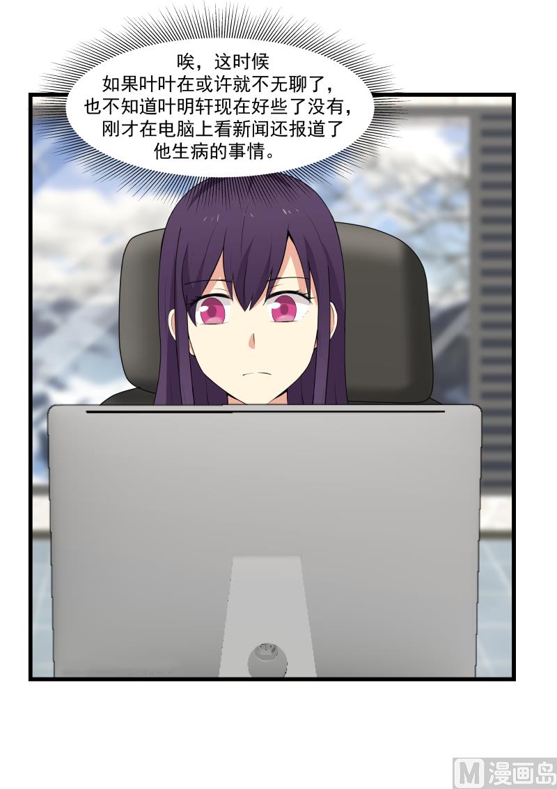第33话 出场-第33话