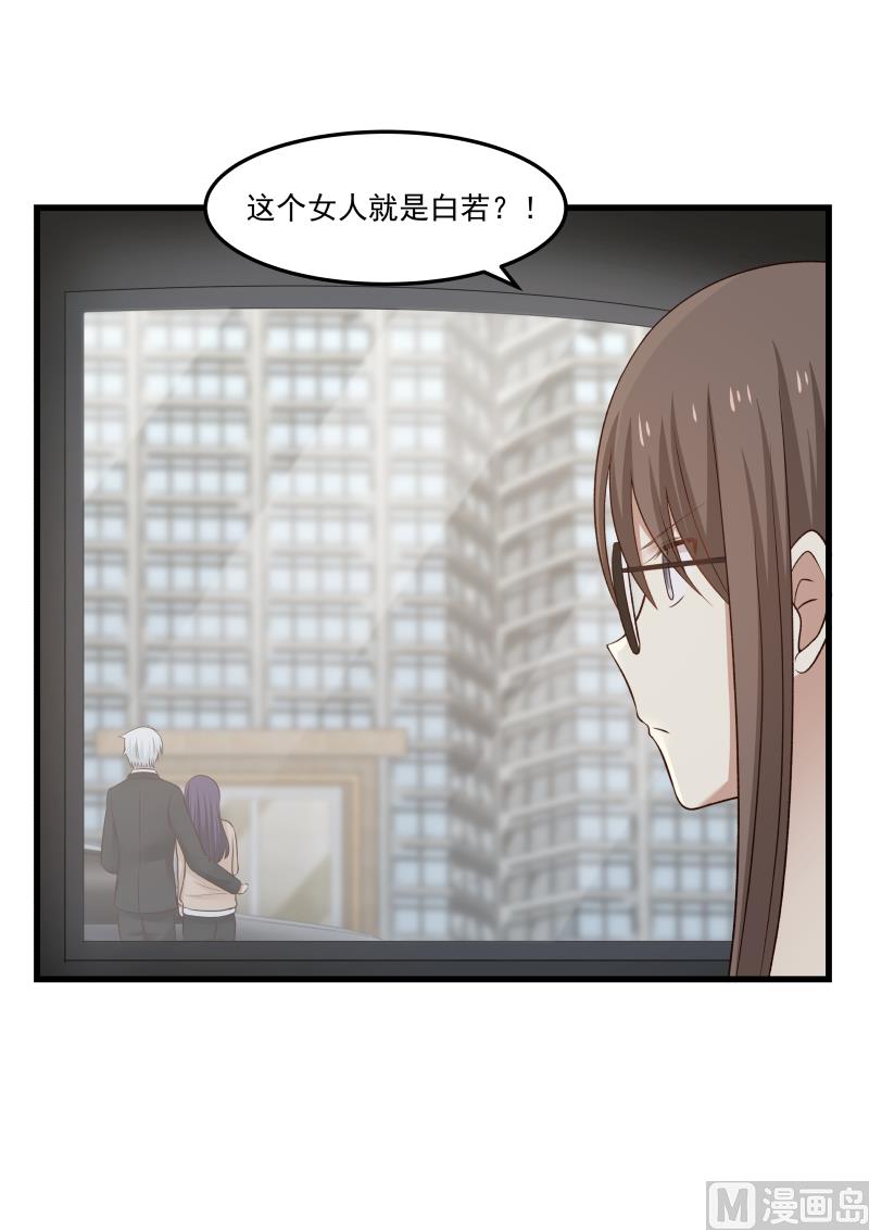 第33话 出场-第33话