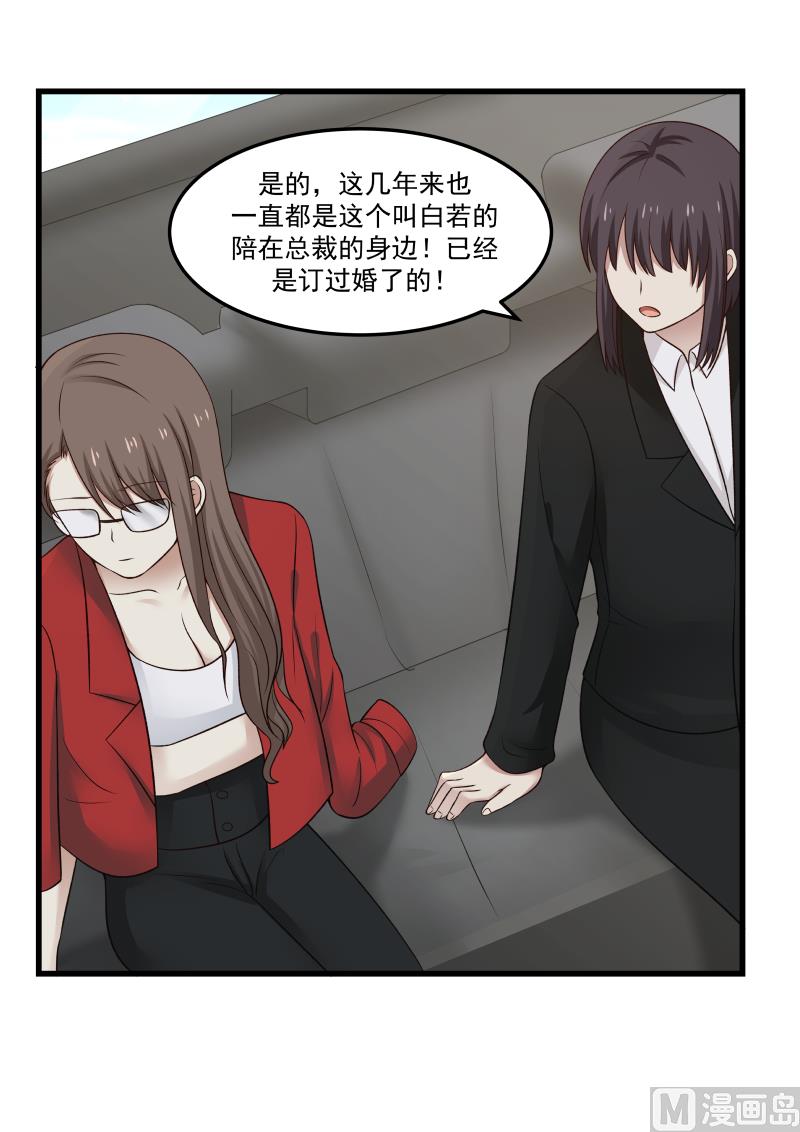 第33话 出场-第33话