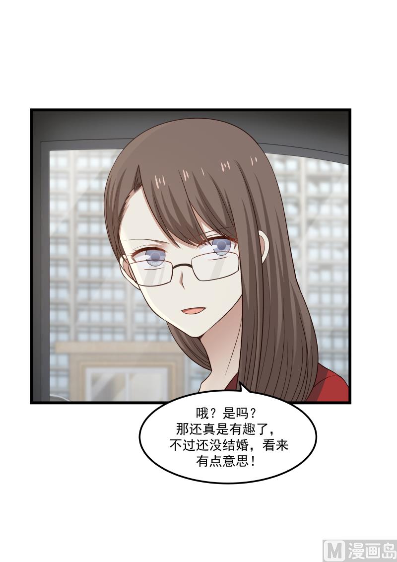 第33话 出场-第33话