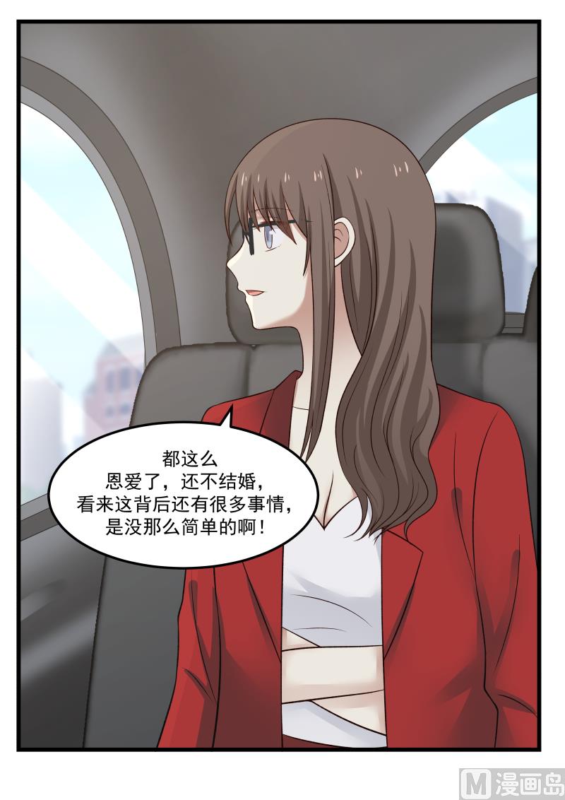 第33话 出场-第33话