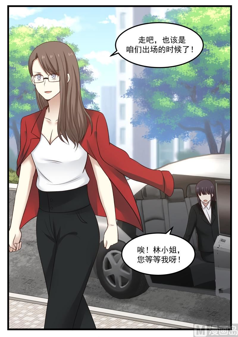 第33话 出场-第33话