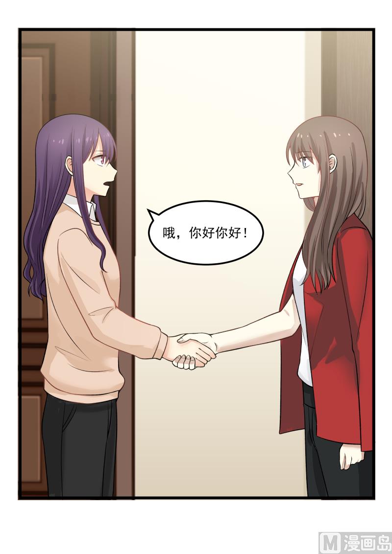 第35话 &ldquo;闯&rdquo;进会议-第35话