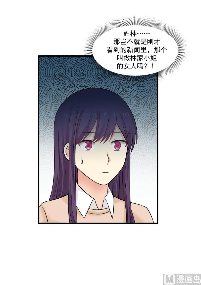第35话 &ldquo;闯&rdquo;进会议-第35话