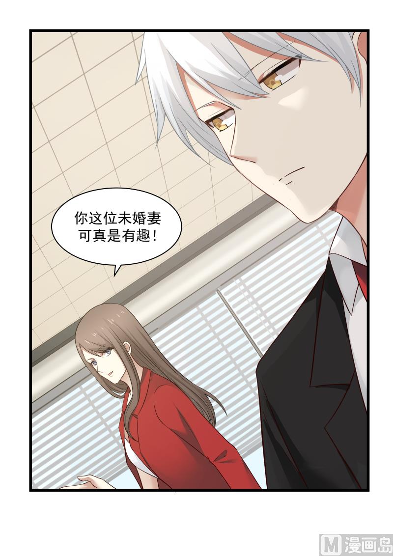 第35话 &ldquo;闯&rdquo;进会议-第35话