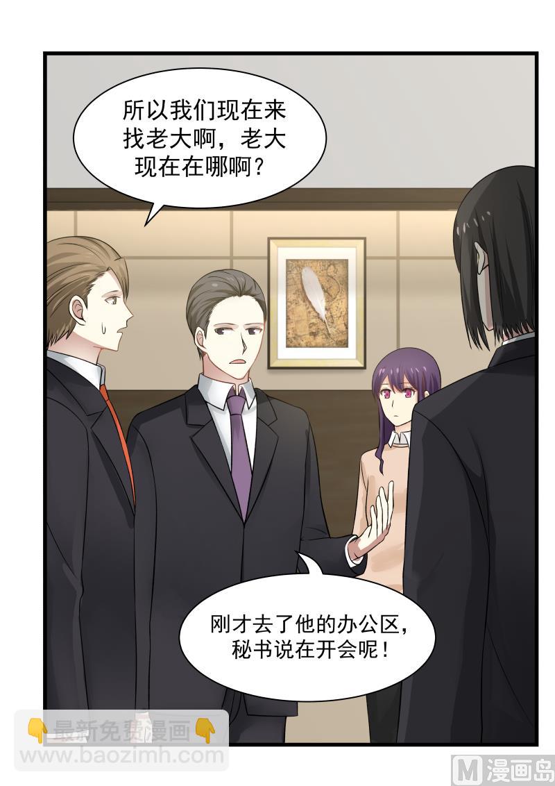 第37话 新的危机01-第37话