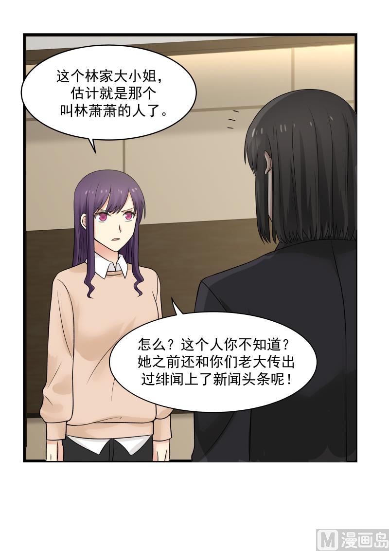 第37话 新的危机01-第37话