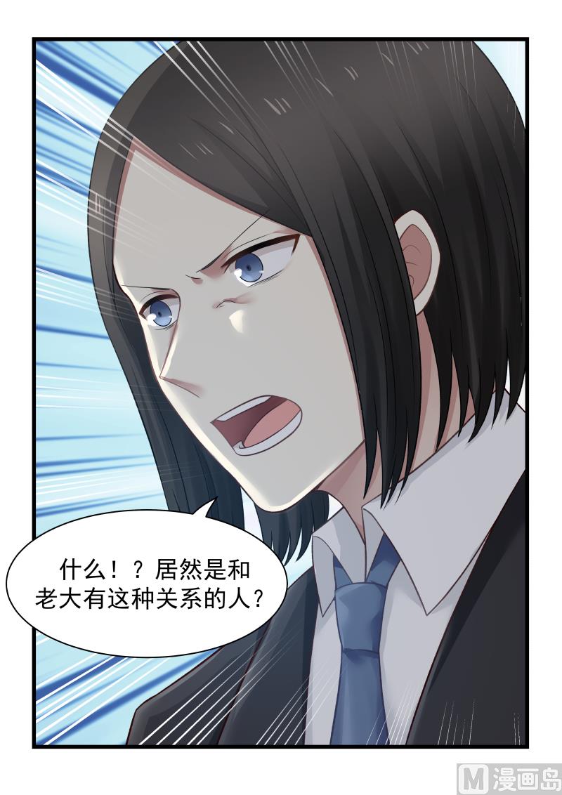 第37话 新的危机01-第37话
