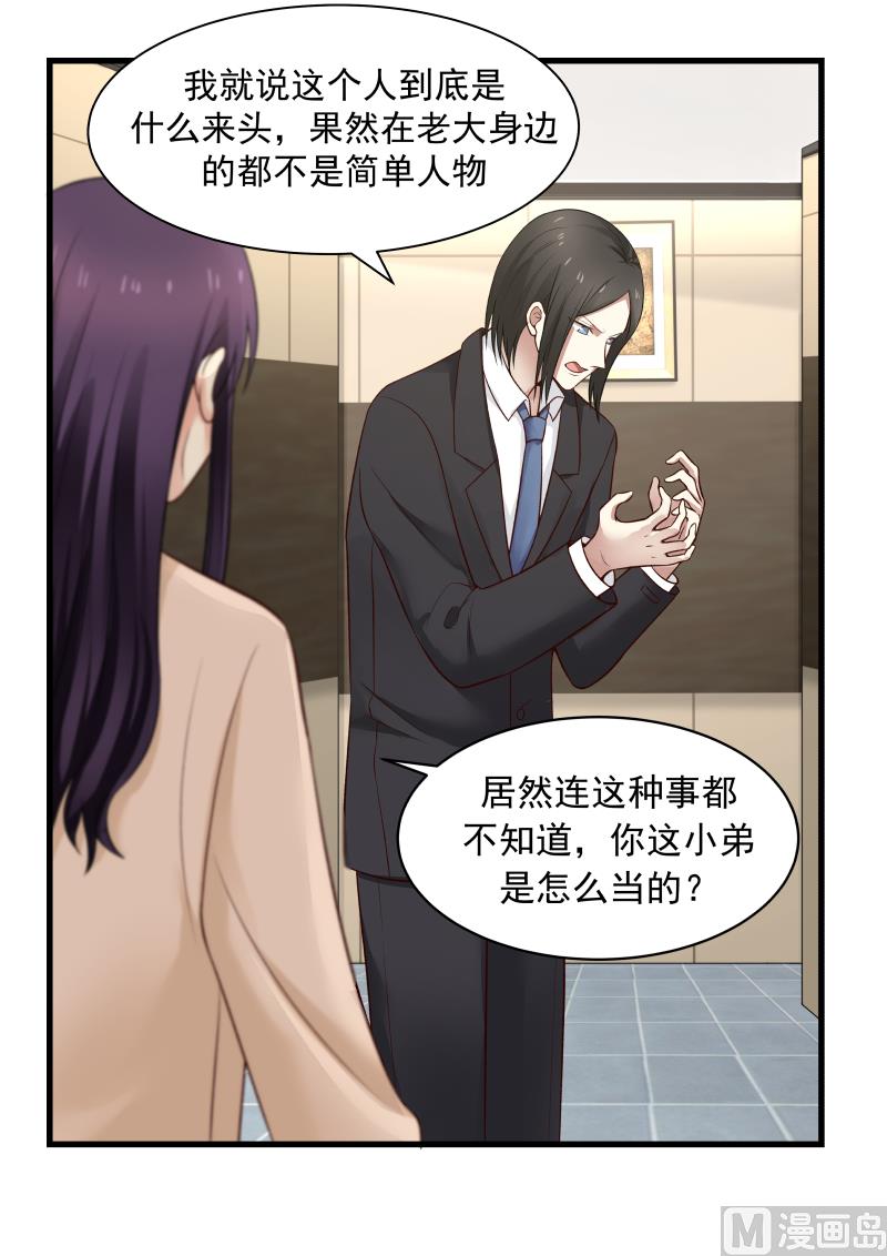 第37话 新的危机01-第37话