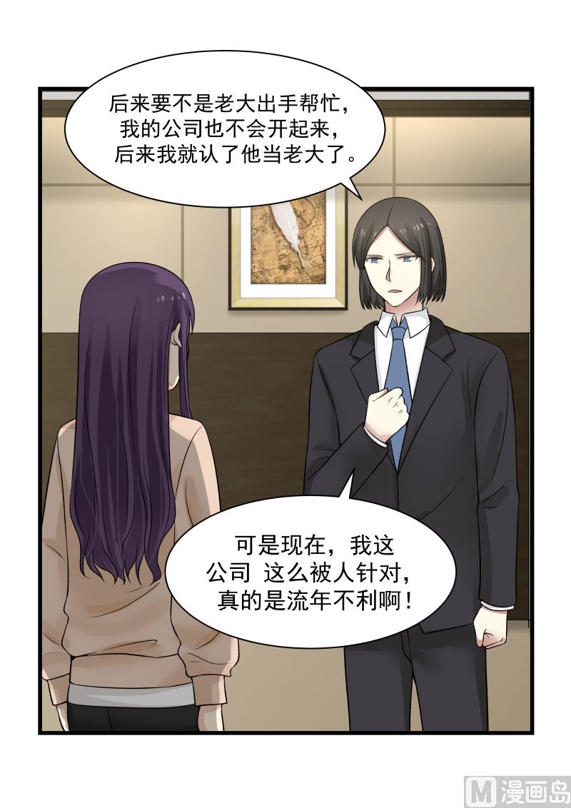 第37话 新的危机01-第37话