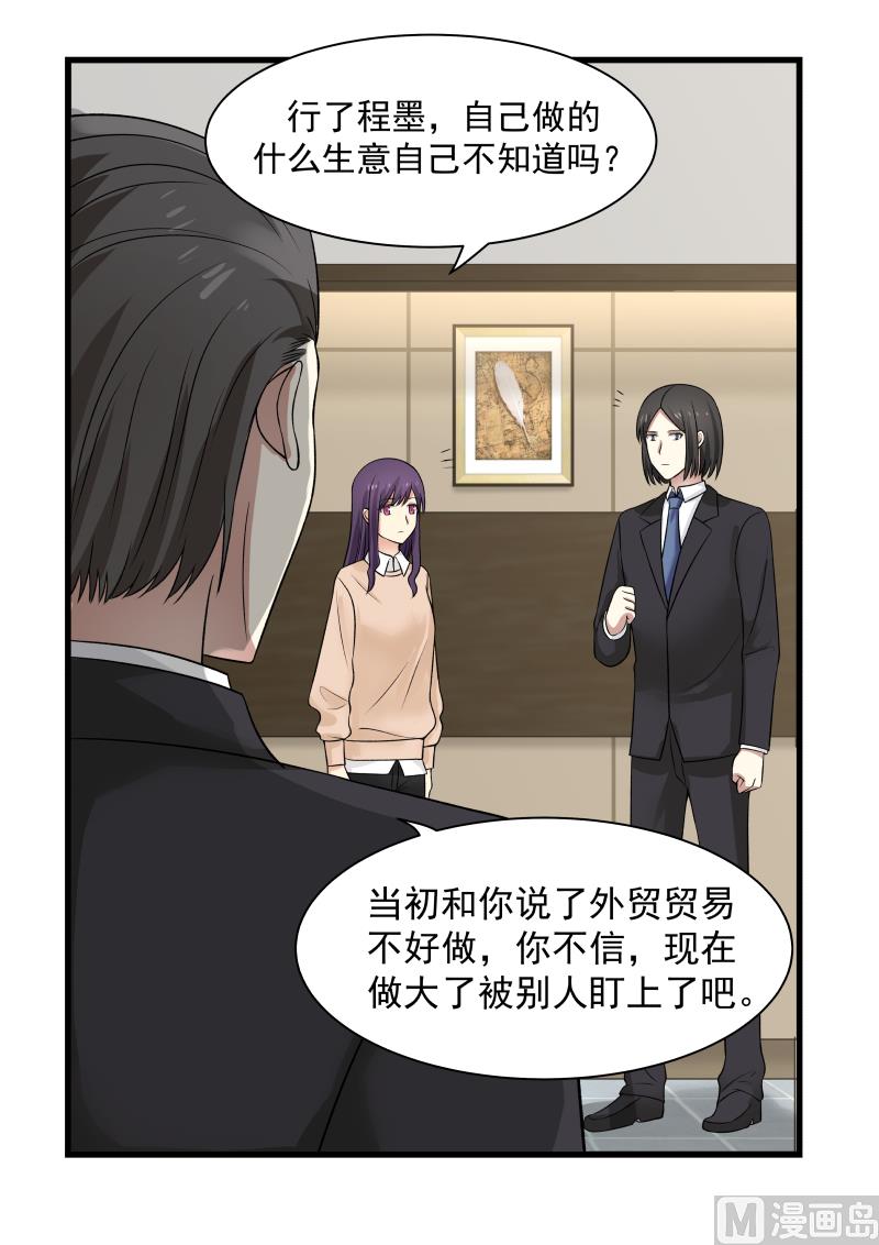 第37话 新的危机01-第37话