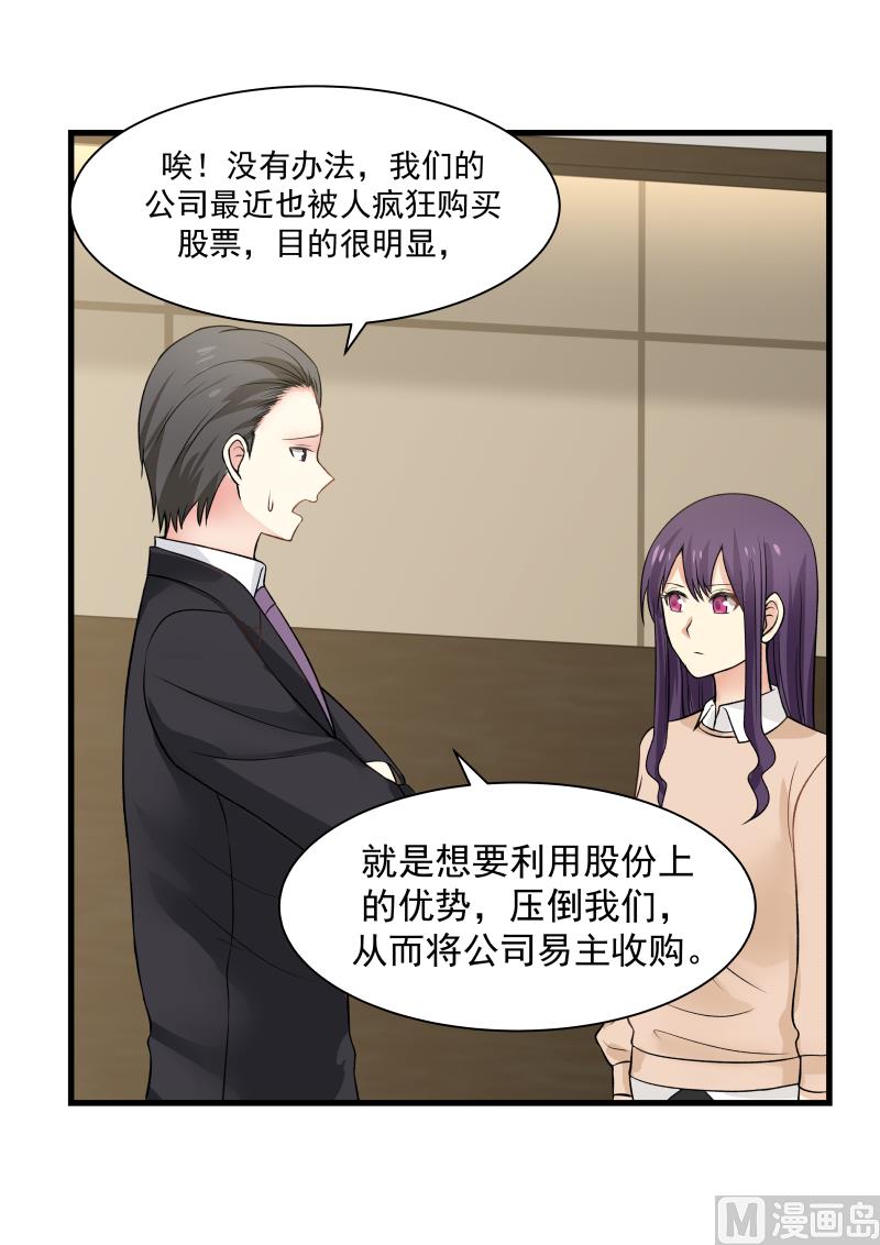 第37话 新的危机01-第37话