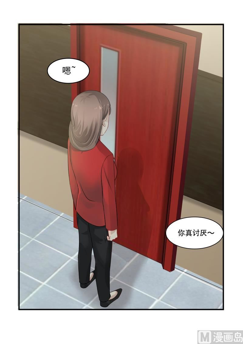 第39话 没本事-第39话