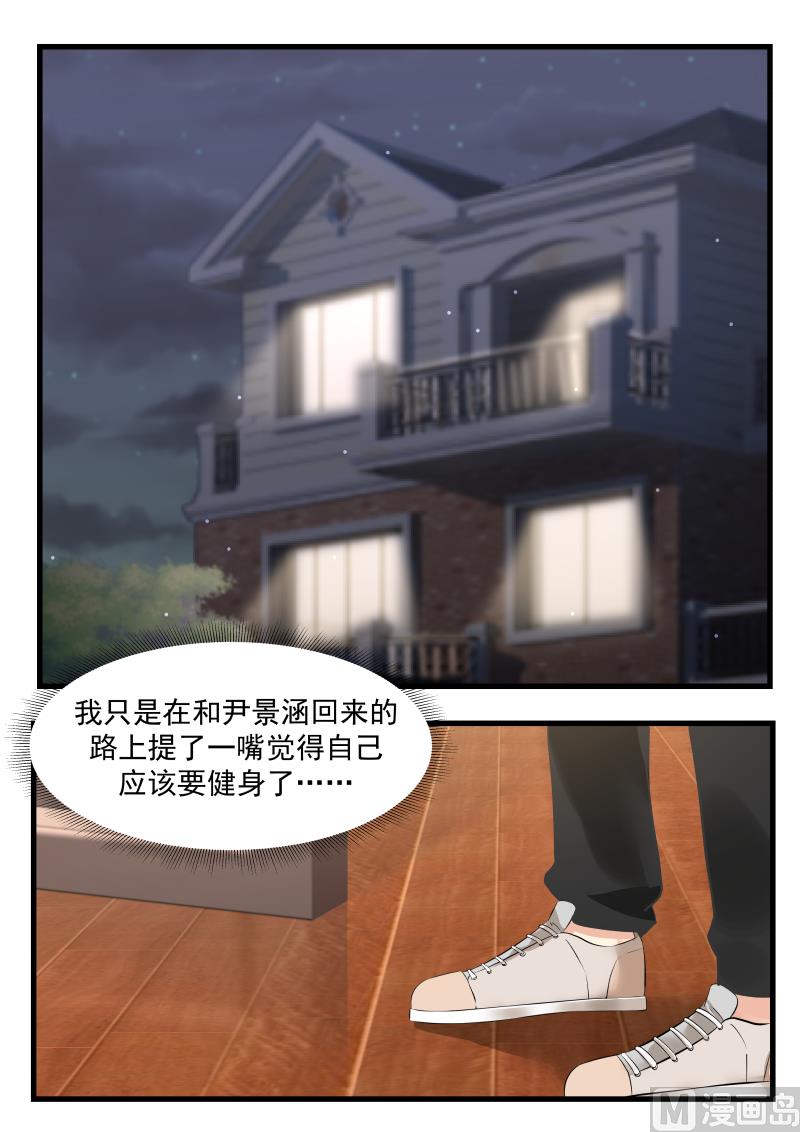 第43话 狼狈为奸-第43话