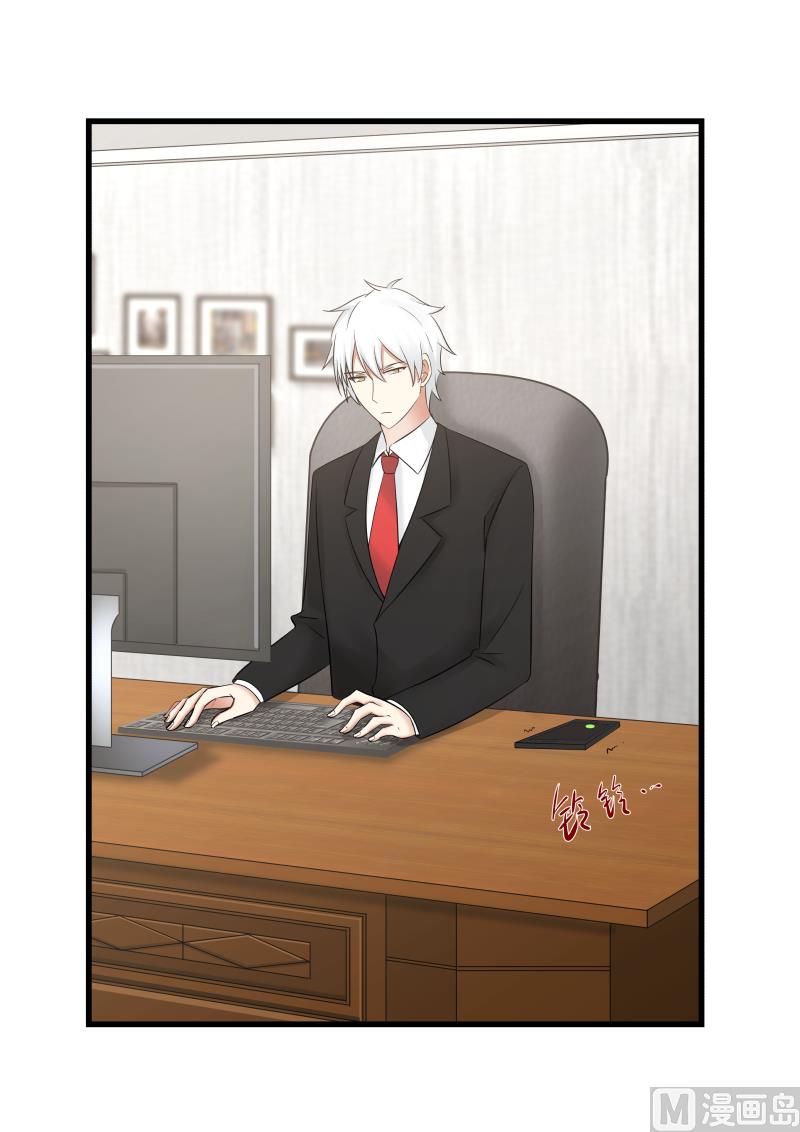 第45话 你顶到我了-第45话