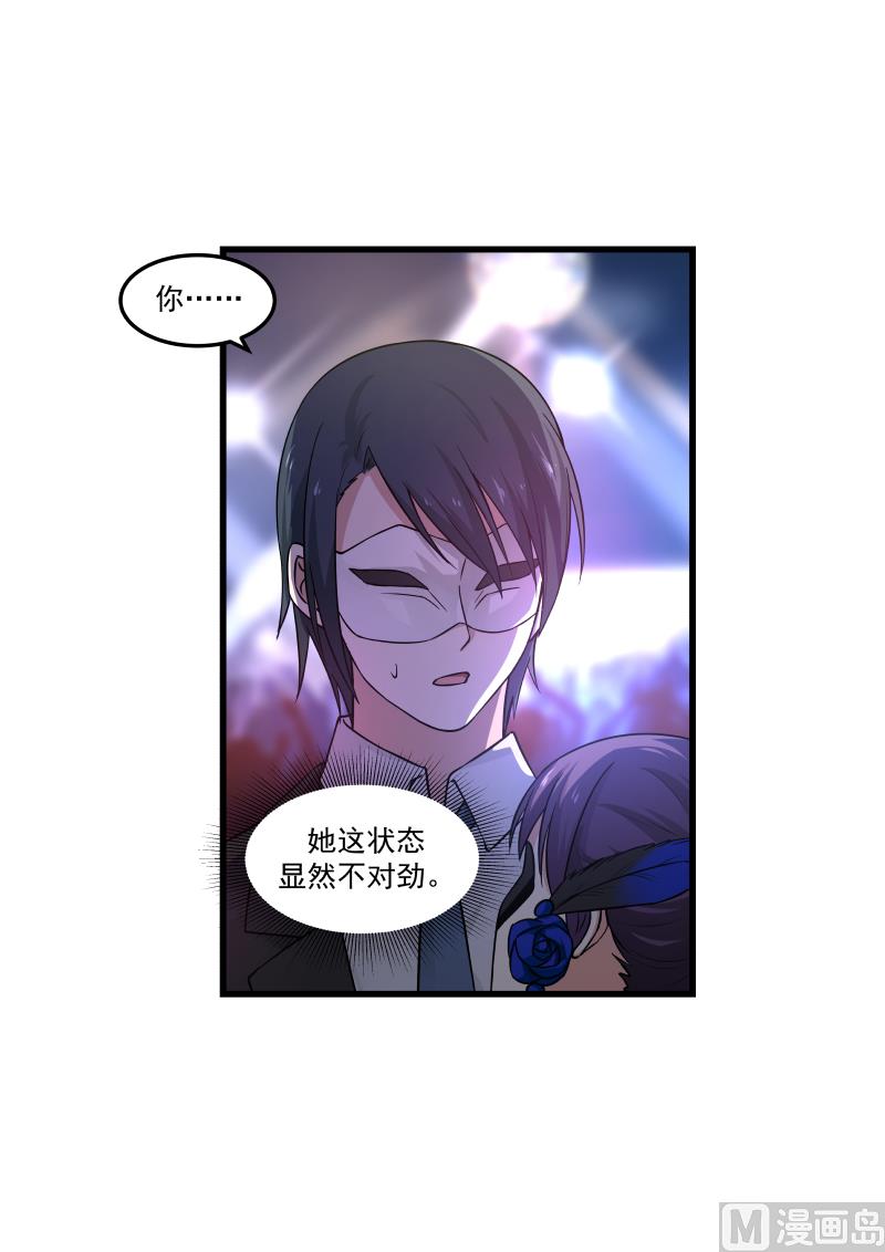 第47话 偷拍-第47话