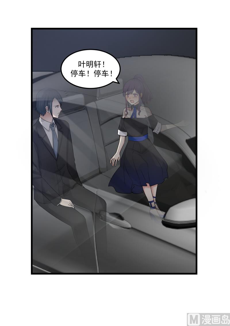 第49话 &ldquo;触&rdquo;觉的差别-第49话