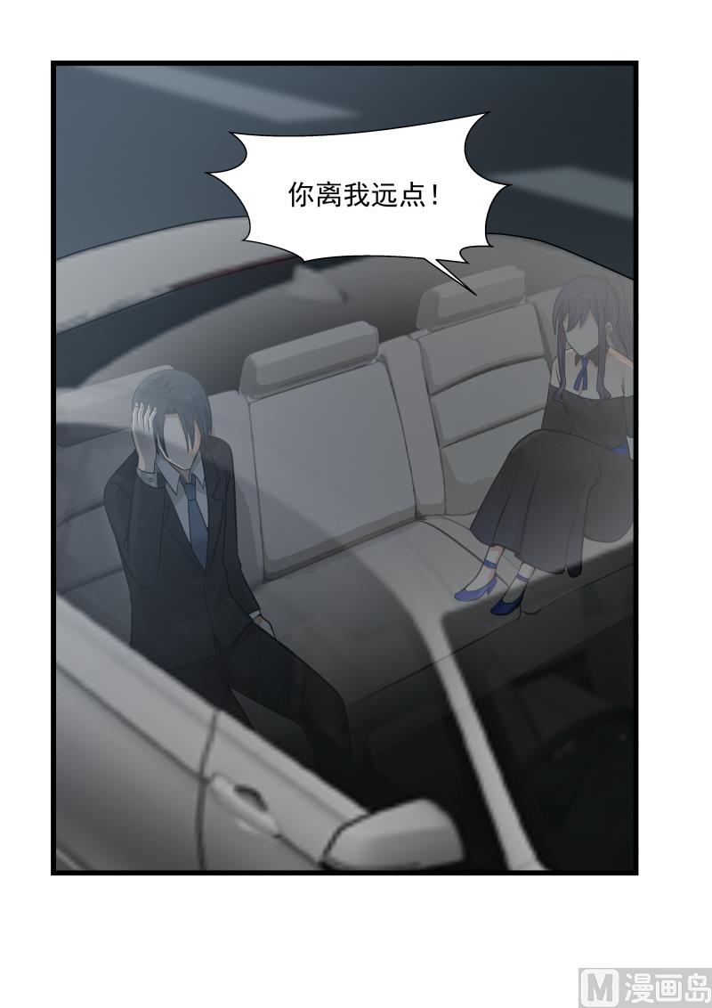 第49话 &ldquo;触&rdquo;觉的差别-第49话