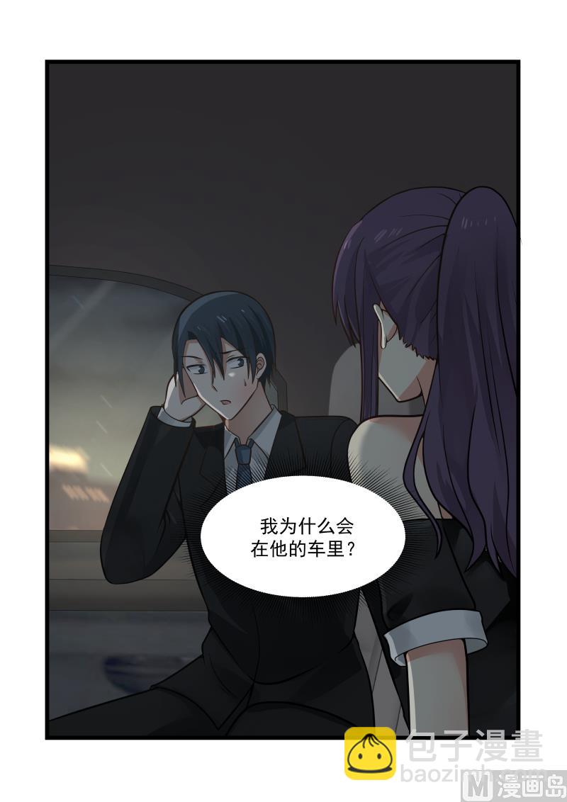 第49话 &ldquo;触&rdquo;觉的差别-第49话