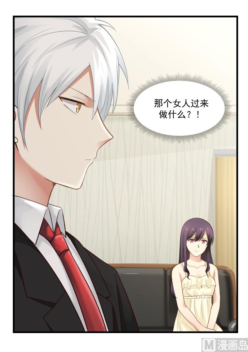 第53话 跪求01-第53话