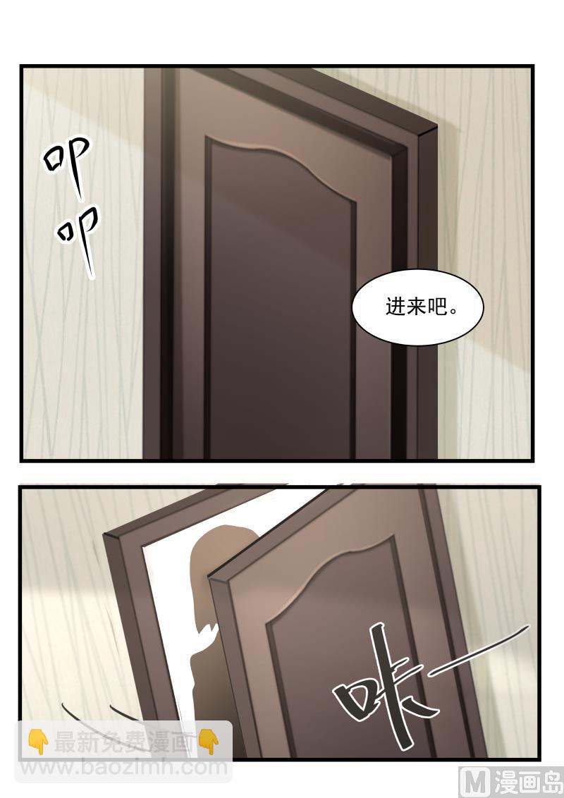 第53话 跪求01-第53话