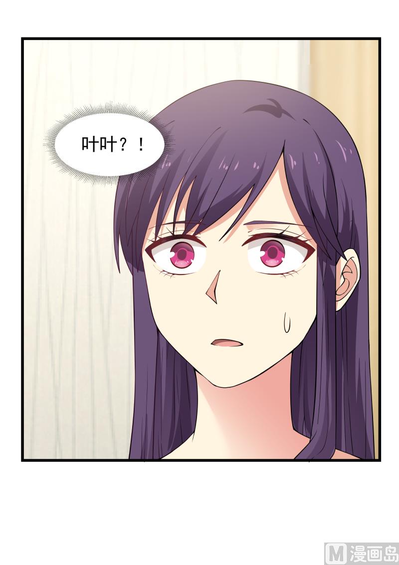 第55话 拜托你了-第55话