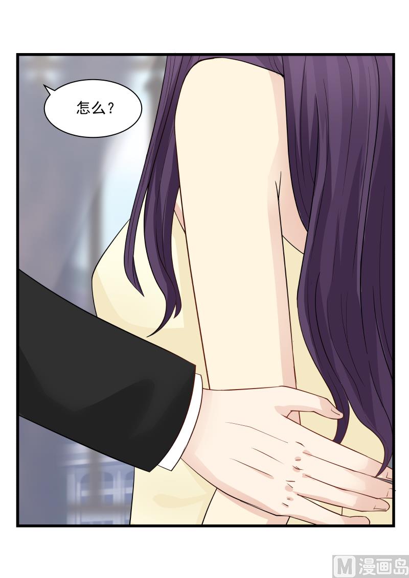 第57话 他的占有欲-第57话