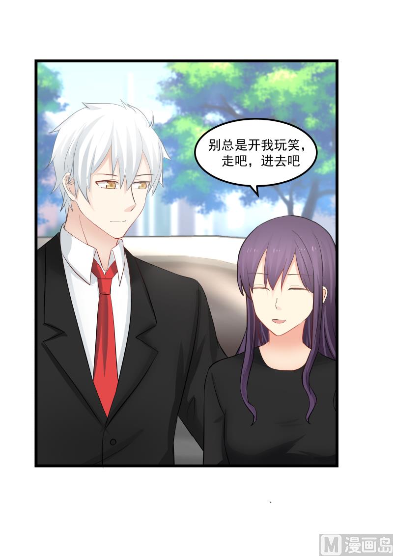 第59话 憔悴-第59话