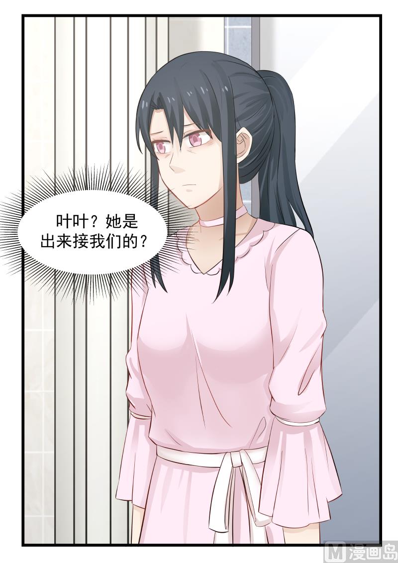 第59话 憔悴-第59话
