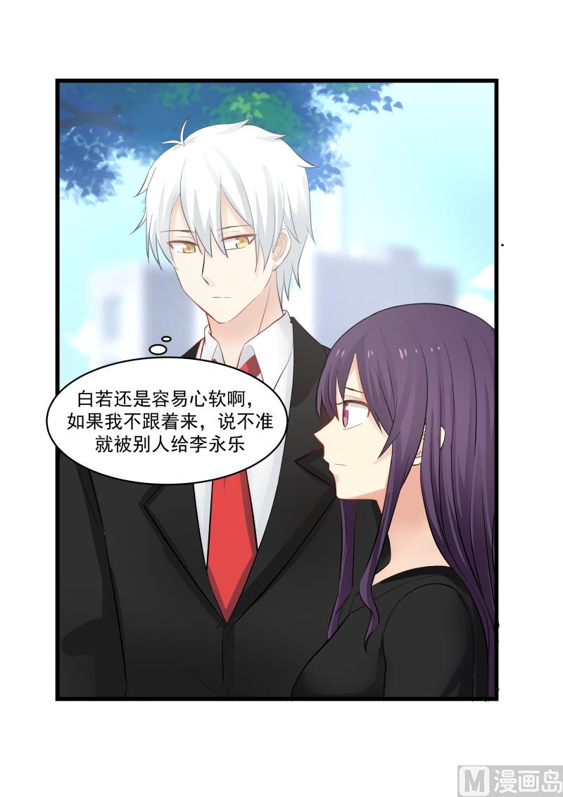 第59话 憔悴-第59话