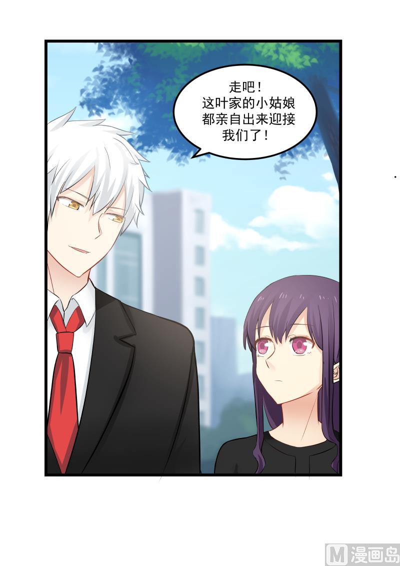 第59话 憔悴-第59话