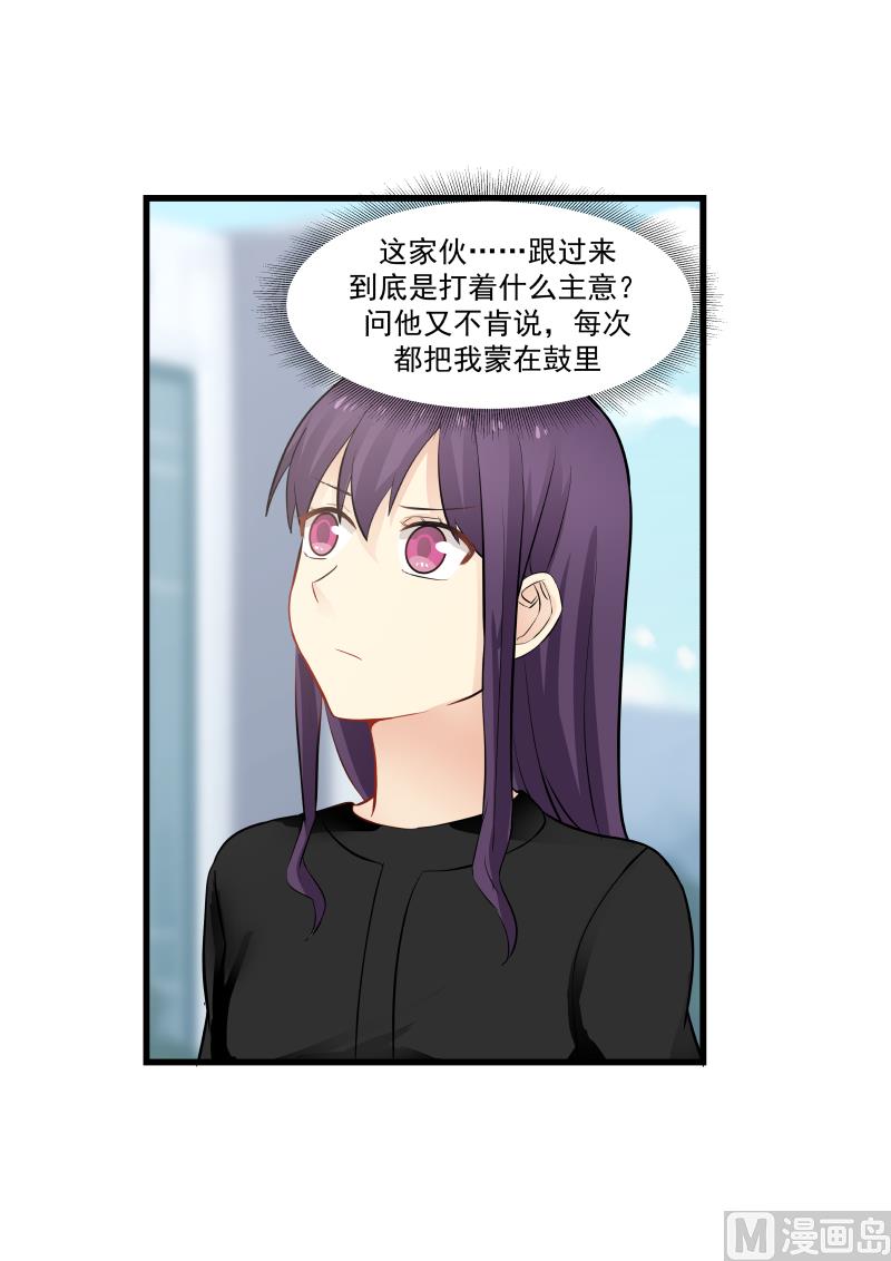 第59话 憔悴-第59话