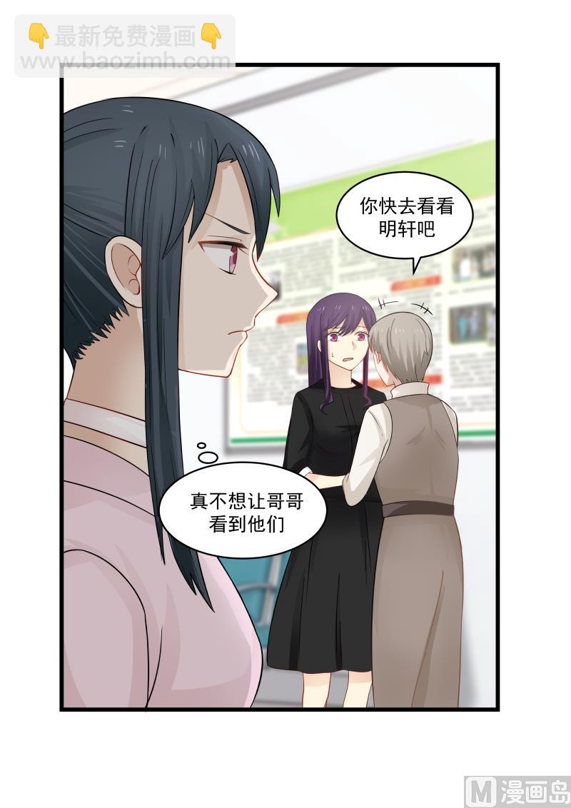 第61话 探病02-第61话