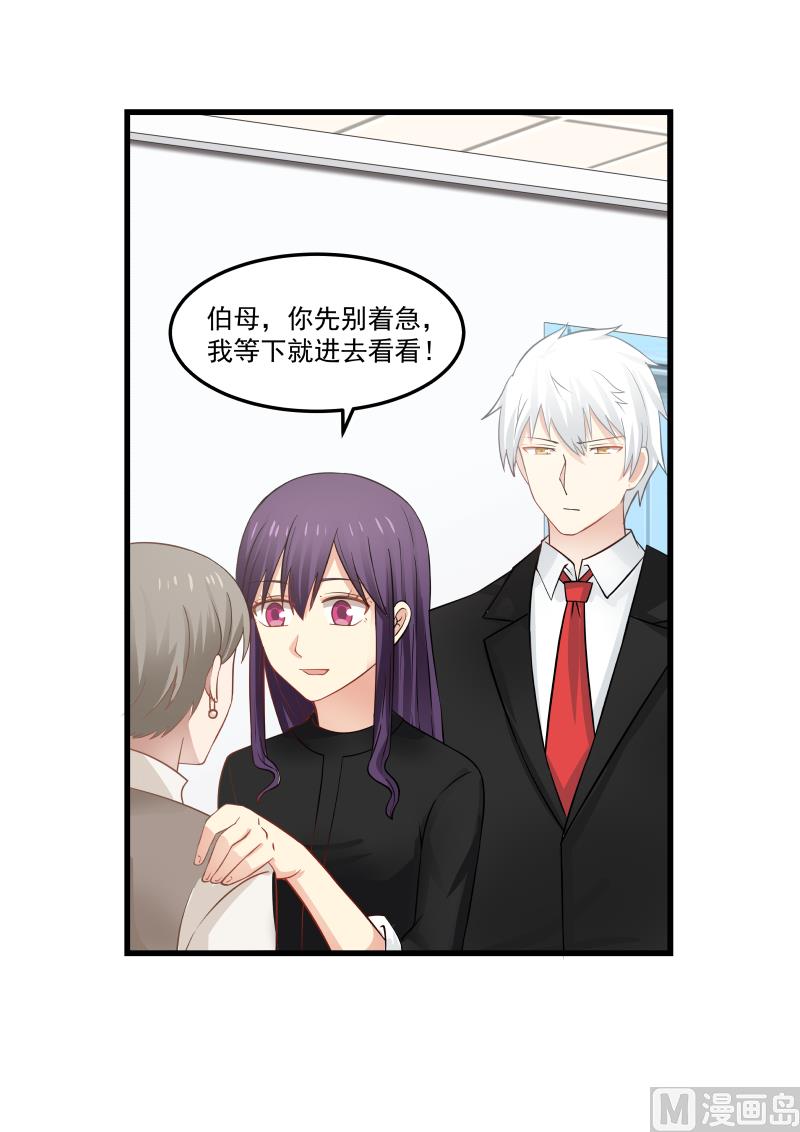 第61话 探病02-第61话