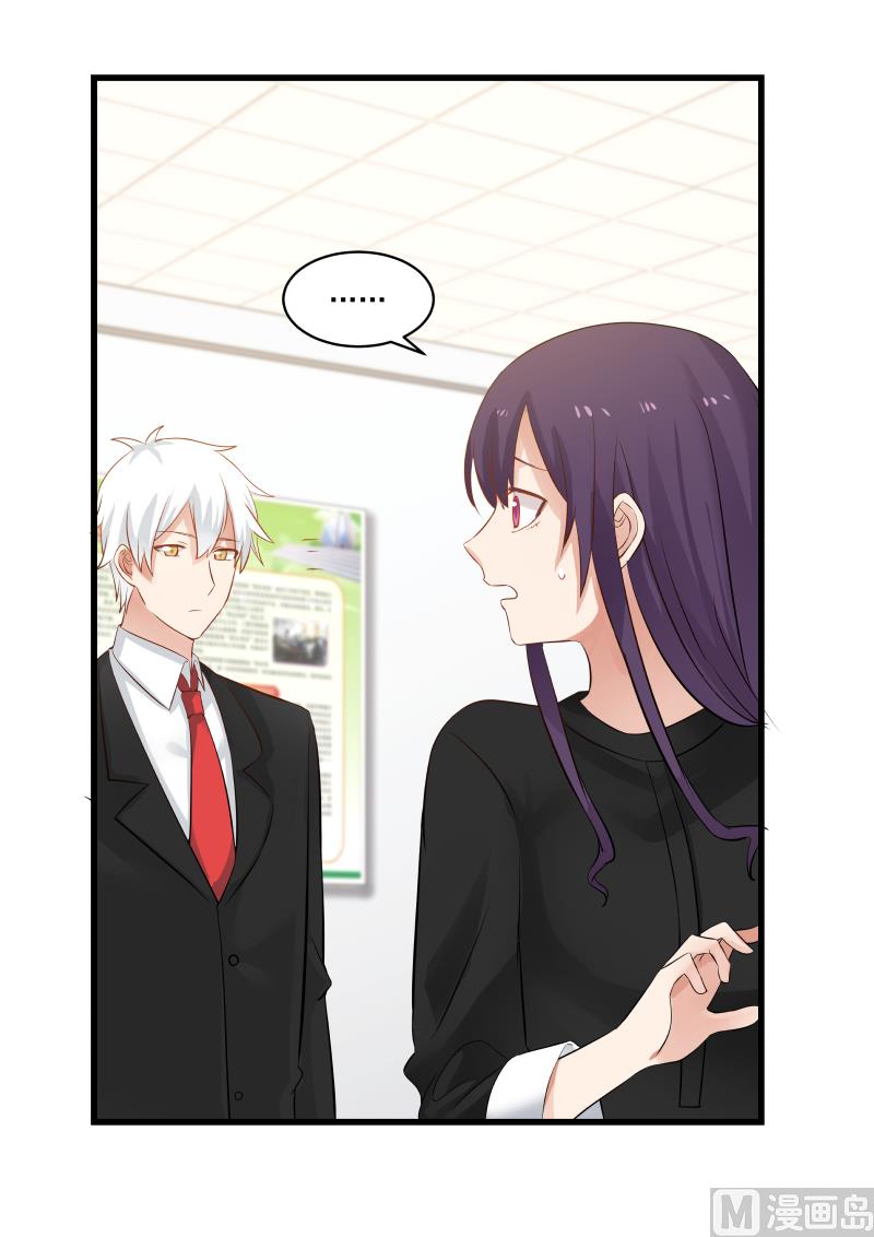 第61话 探病02-第61话